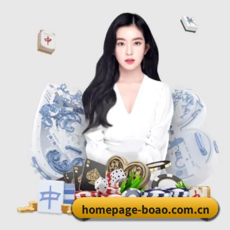 博奥体育 APP